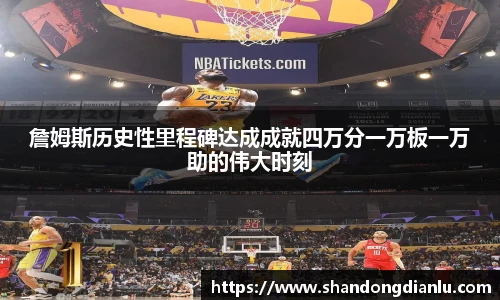 谈球吧登录
