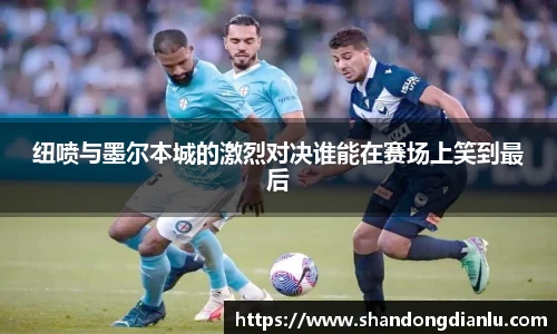 谈球吧首页