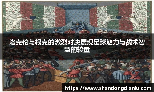 谈球吧登录