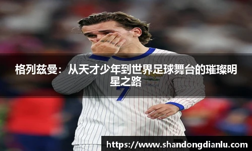 谈球吧登录